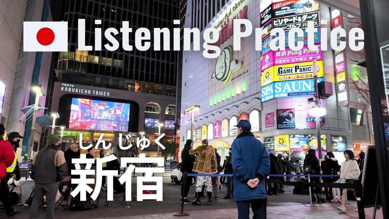 An Evening Walk in Shinjuku | Japanese Listening Practice