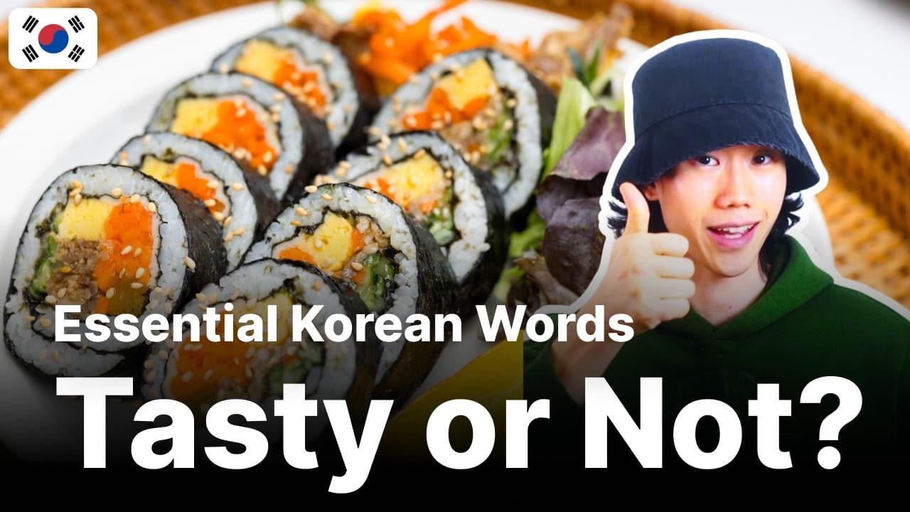 🇰🇷 Essential Korean Words | It's tasty. 😋 | It's not tasty. 🤮