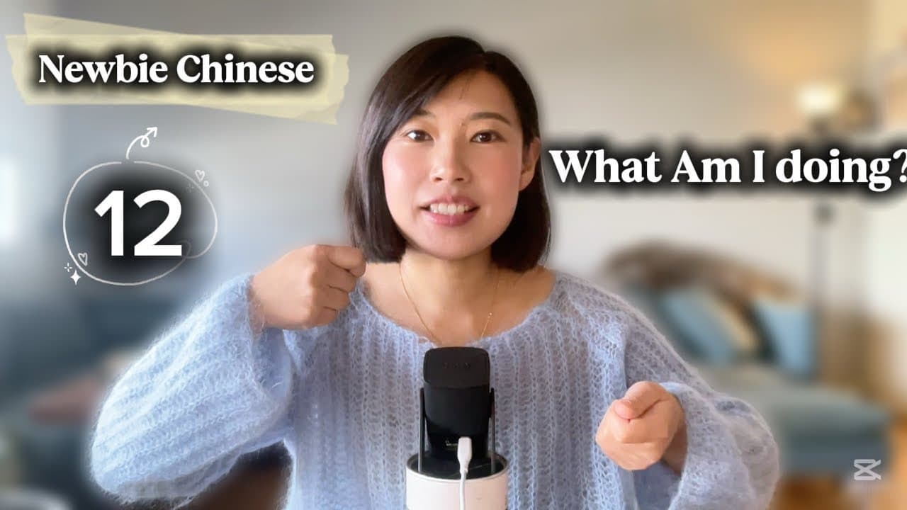 Learn Chinese From Zero Ep 12/Absolute Beginner Chinese Comprehensible Input