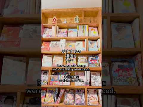📚minivlog114 #japaneselanguage #japaneselistening #일본어듣기