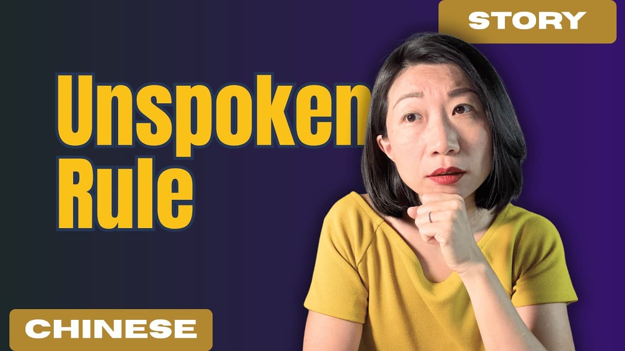 What 35 Means in Chinese Culture (HSK3-4)