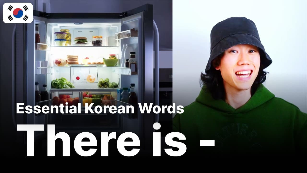 🇰🇷 "There is & There isn't" in Korean | Essential Korean words for super beginners