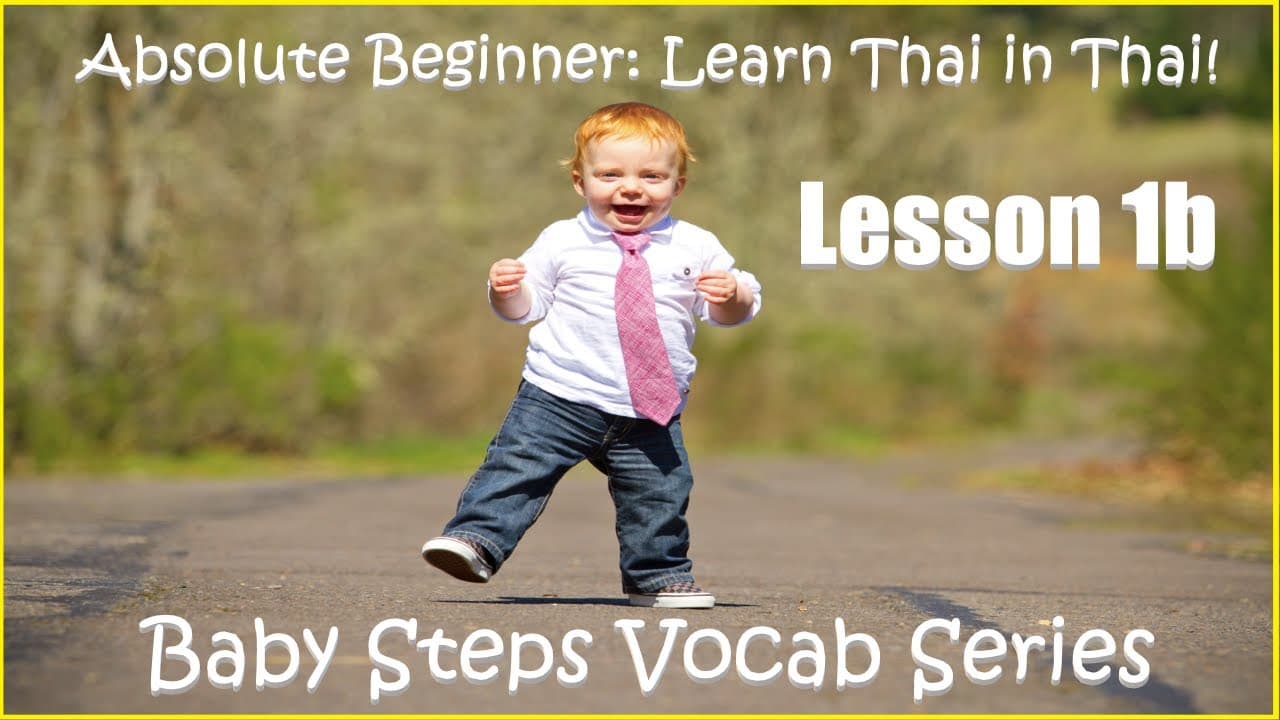 Learn Thai in Thai: Absolute Beginner Baby Steps 1b: What color is this? This is (color)!