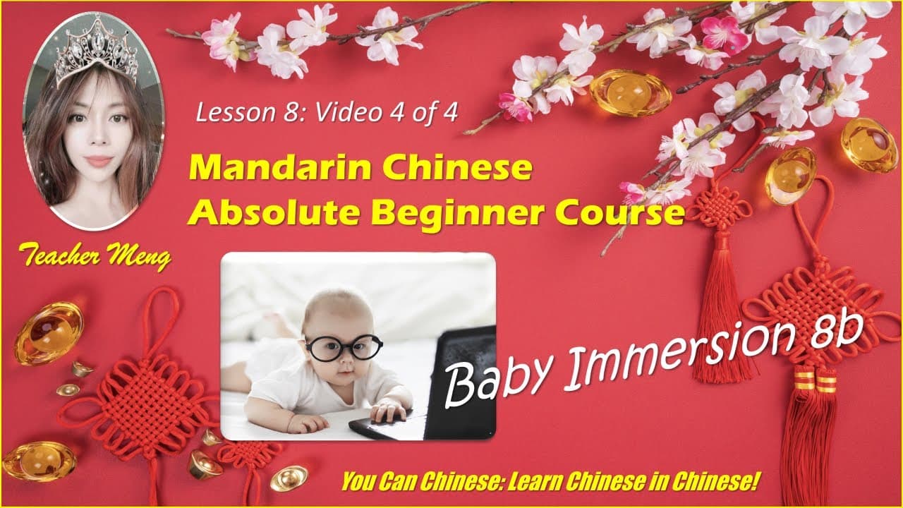 You Can Chinese: Absolute Beginner Course (Lesson 8: Video 4 of 4)