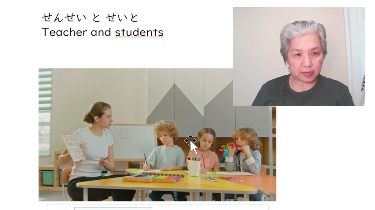 Watch and React Japanese Basics4 (Absolute Beginner) Comprehensible input 見ておぼえる日本語4/100‐seito