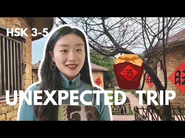 Slow Chinese - Sichuan Day Trip: Stay at a Baijiu Winery Hotel | HSK 3–5