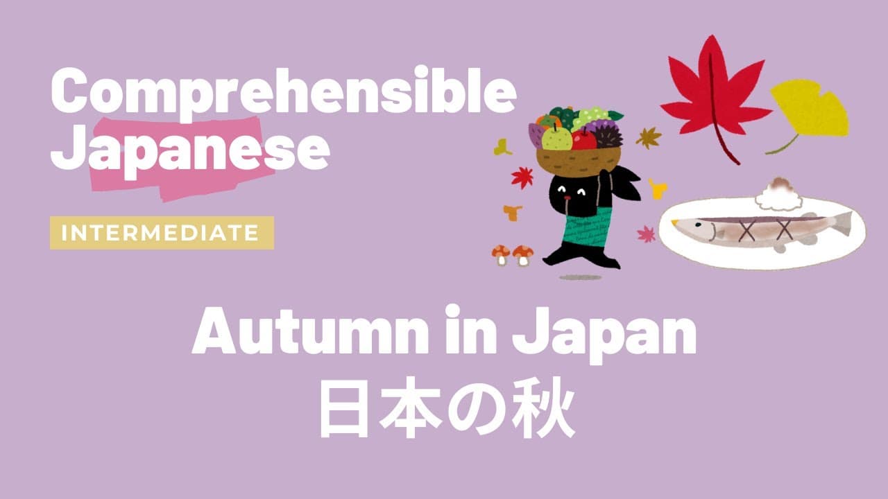 Autumn in Japan 日本の秋 - Intermediate Japanese 日本語中級