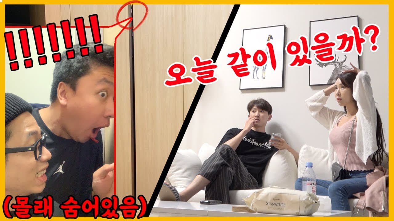 ENG SUB] 부기집에 숨어있다가.. 숨겨진 여자친구 목격했습니다... - [동네놈들｜HOODBOYZ]