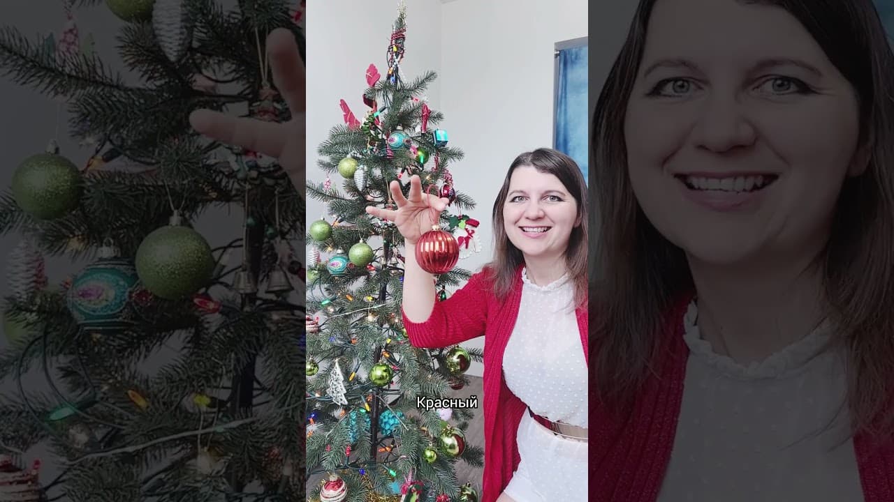 Christmas Tree, Ornaments, Colors: Russian New Year Vocab | Shadowing Russian (A1)