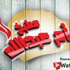 profile picture for مطبخ أم عبدالله