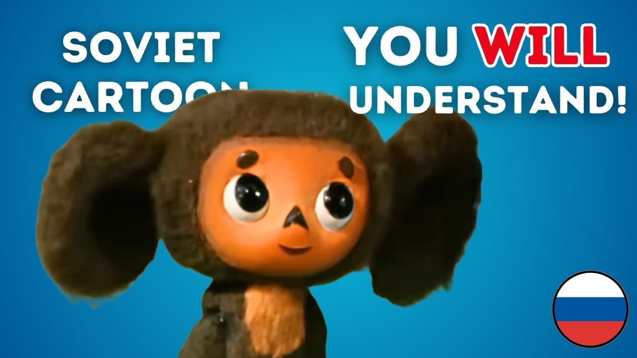 You’ll Understand This Russian Cartoon — Even as a Beginner! 🎧 | Чебурашка