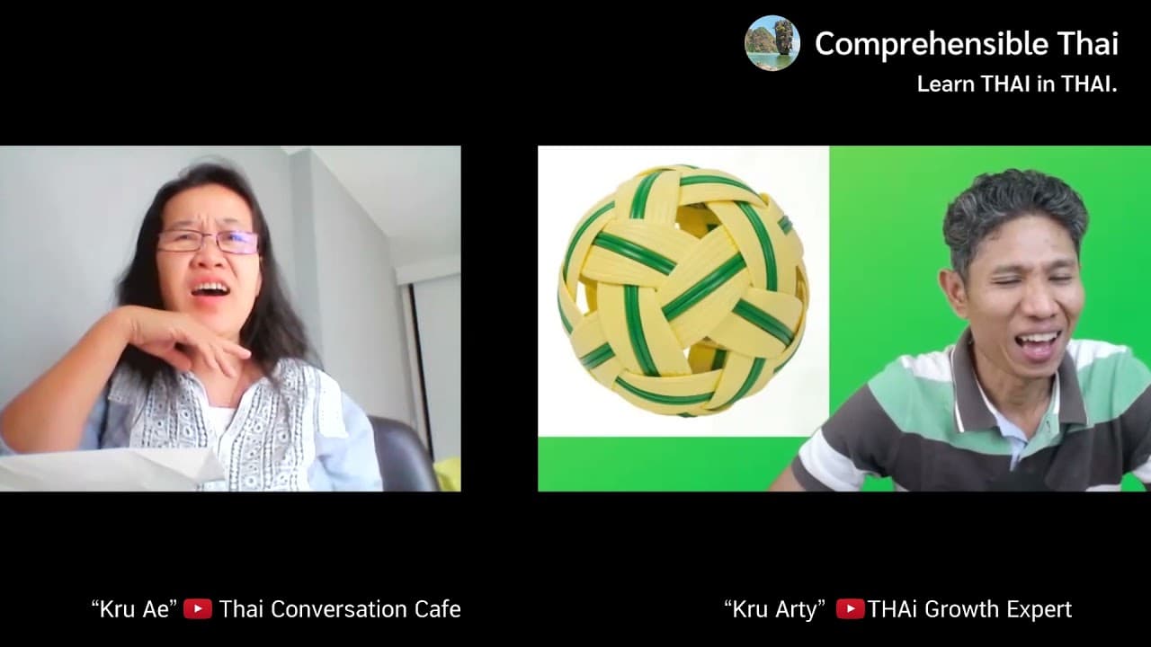 Sport athlete (Learn Thai in Thai: Basic Beginner)