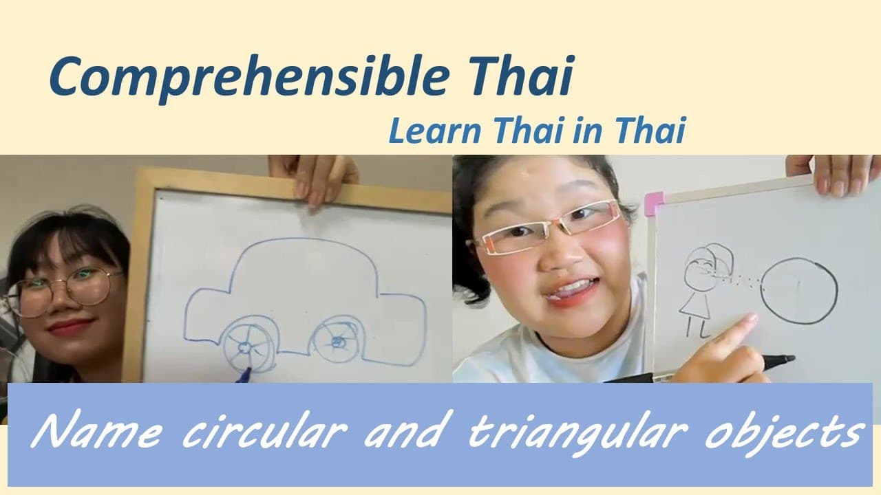 Circular and triangular objects (Learn Thai in Thai: Basic Beginner)