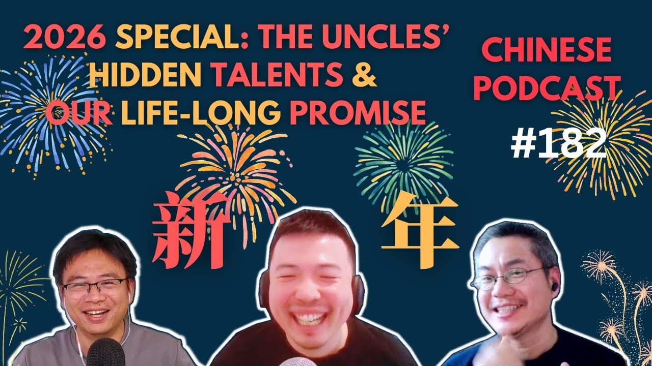 2026 Special: The Uncles’ Hidden Talents & Our Life-Long Promise | Chinese Podcast #182