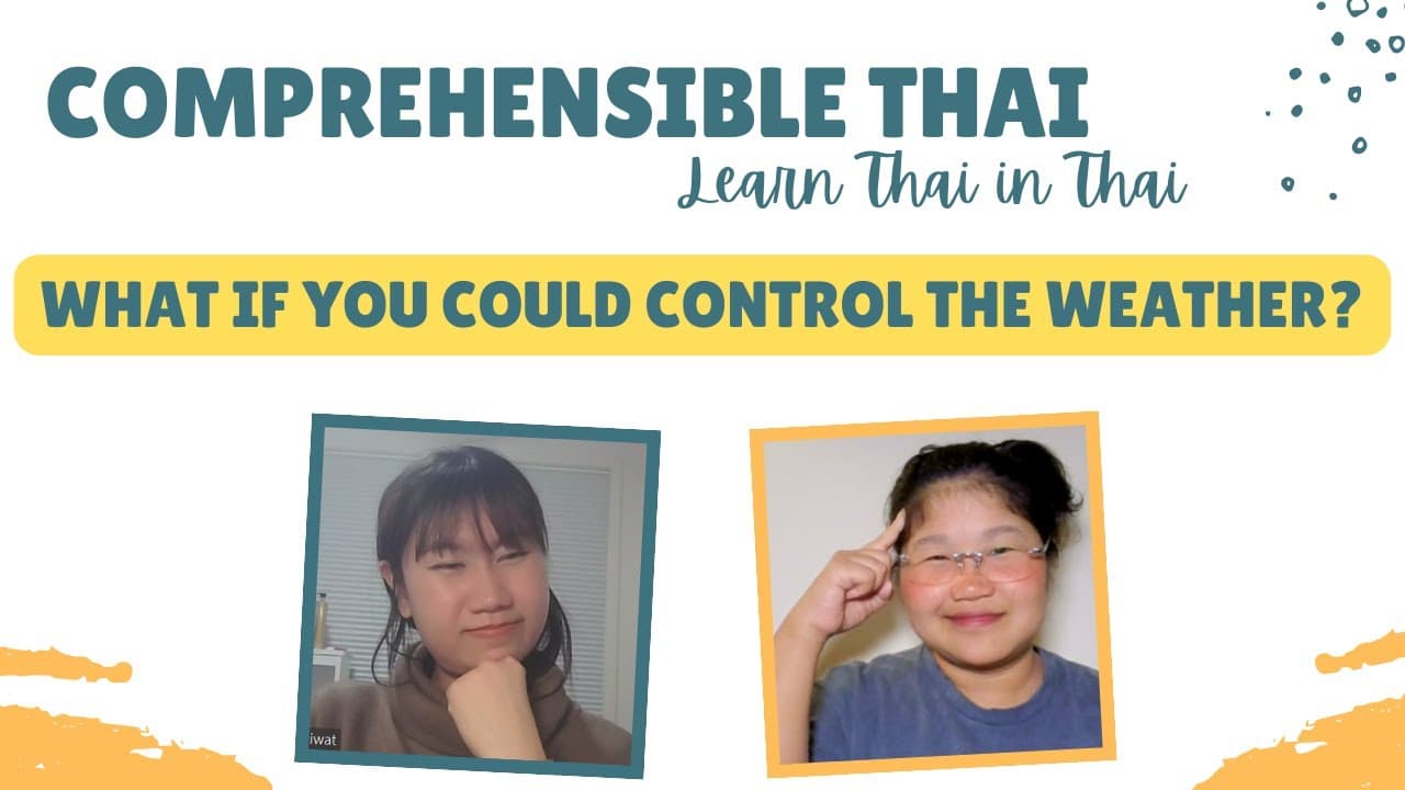 What if you could control the weather? (Learn Thai in Thai: Basic Beginner)