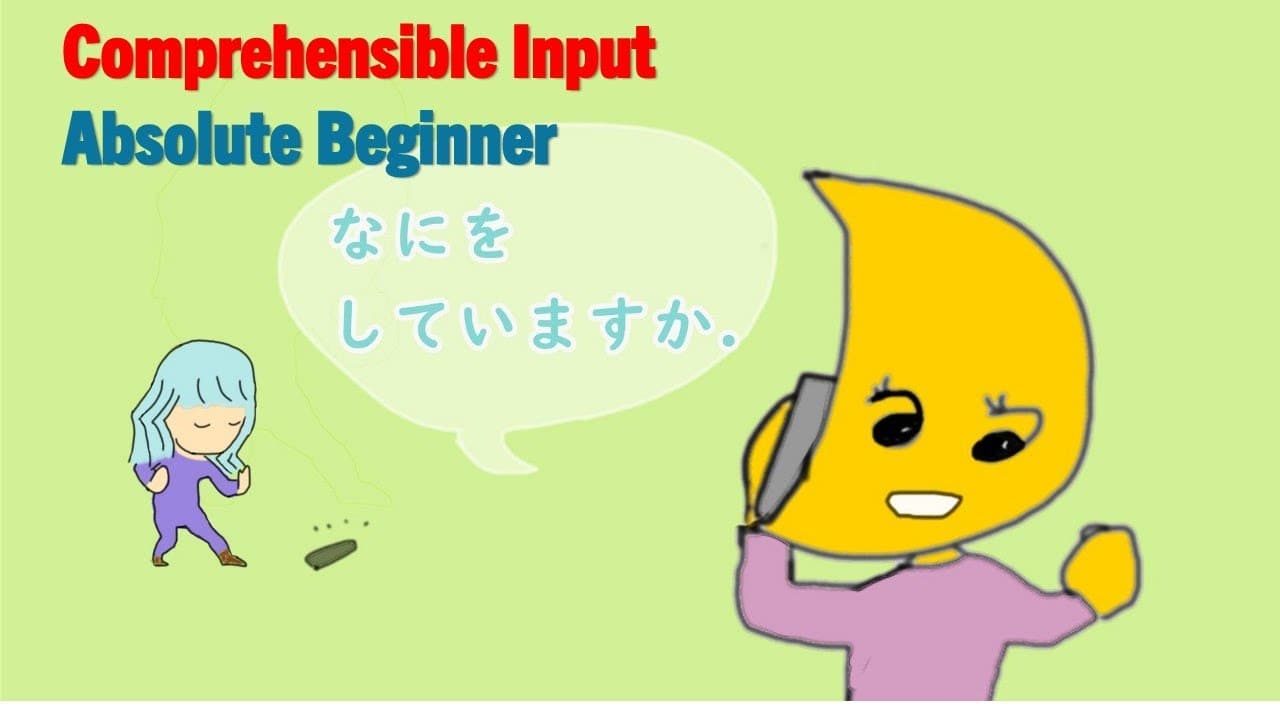 What are you doing? (Absolute Beginner) Japanese Basics 34 Comprehensible Input / Immersion JLPT N5