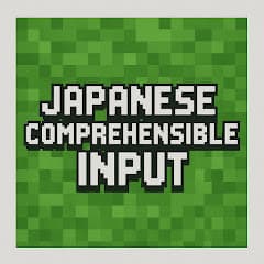 profile picture for Japanese Comprehensible Input