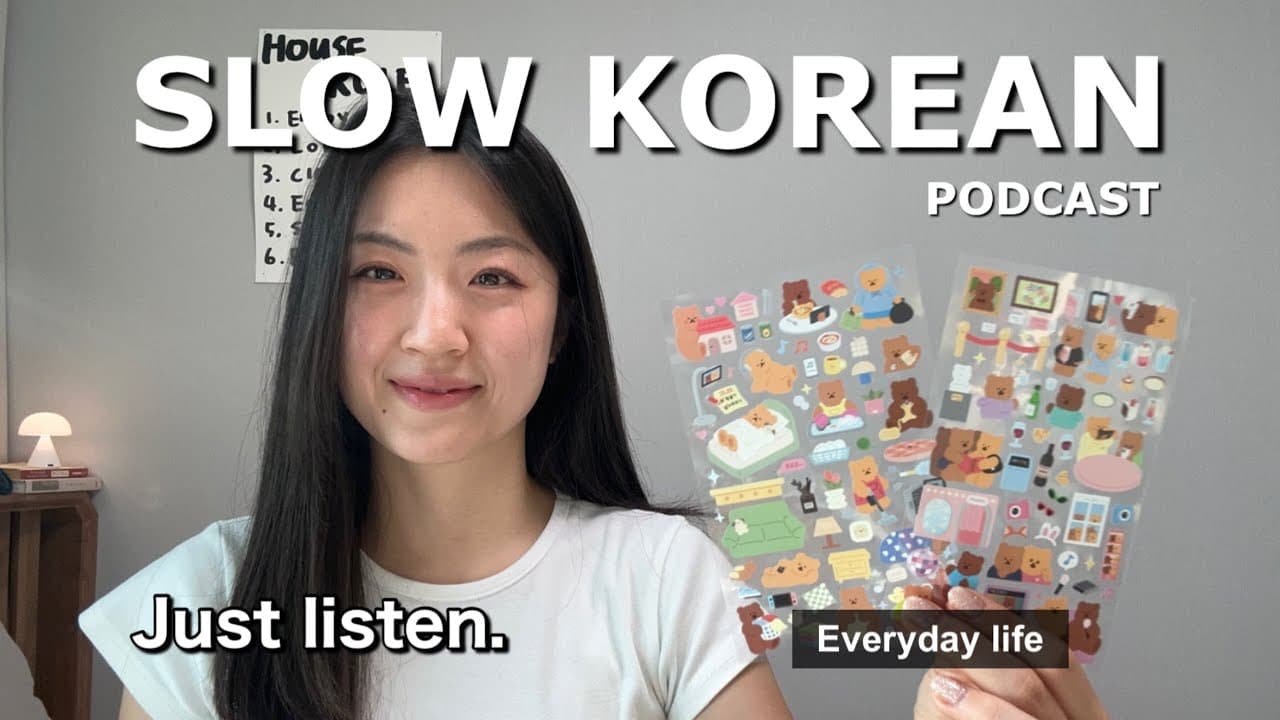 If You’re a BEGINNER, WATCH THIS! | Comprehensible Korean Input : Daily Life