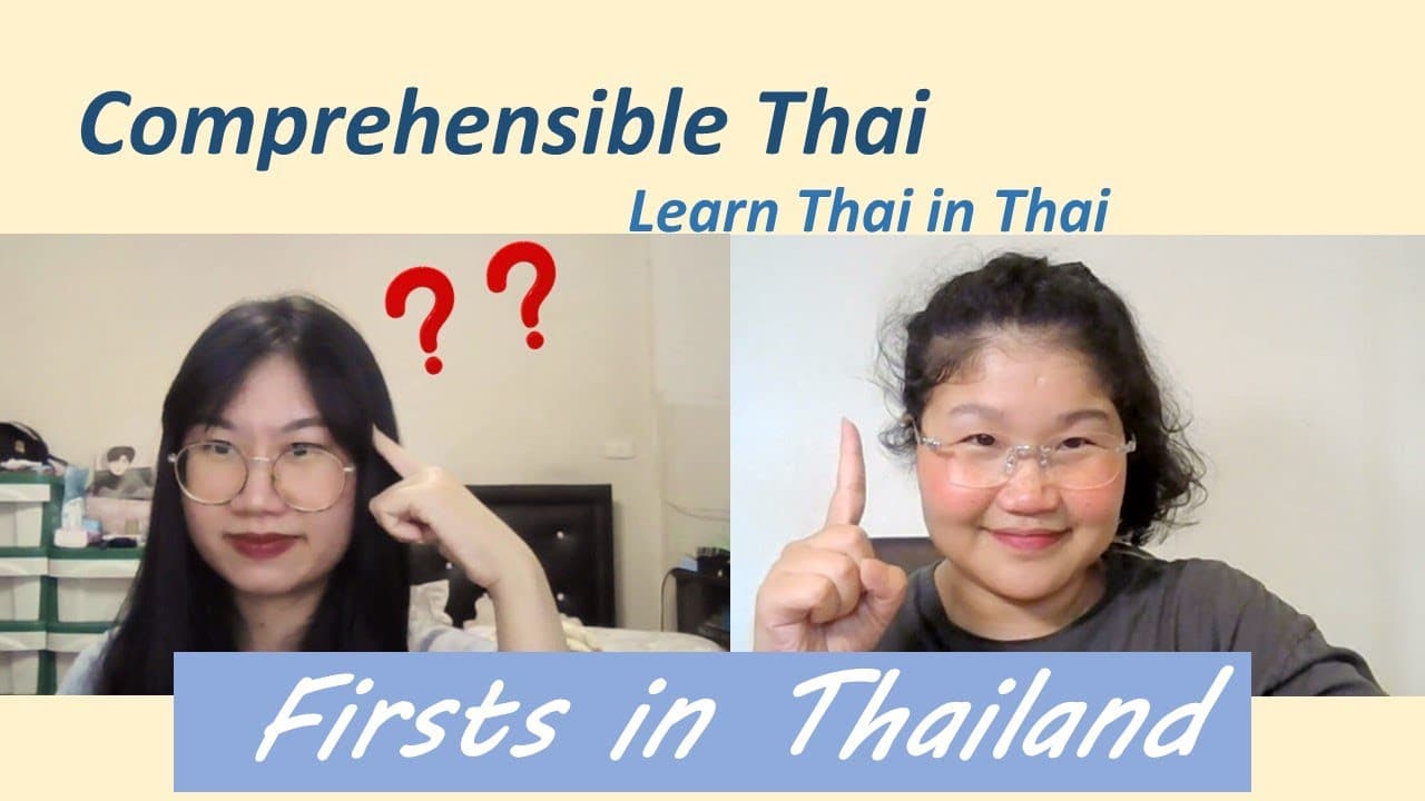 Firsts in Thailand (Learn Thai in Thai: Basic Beginner)