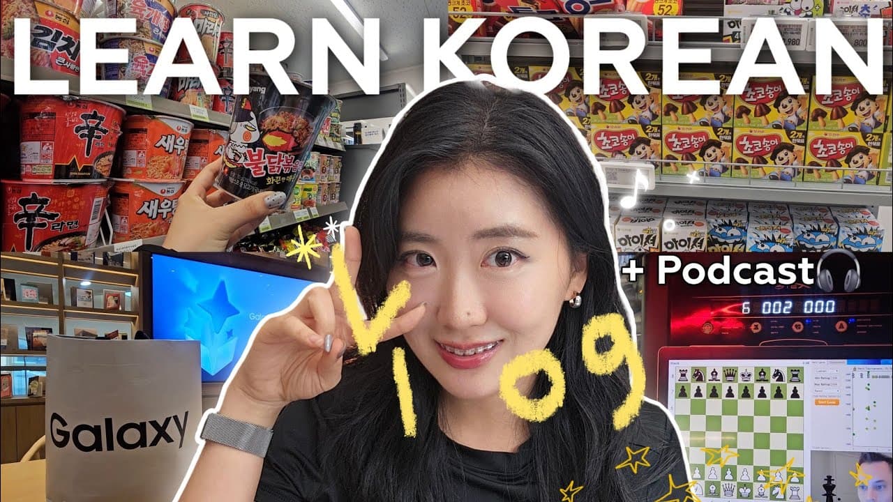 Learn Korean Through Vlog🇰🇷 | Korean Listening Practice (Natural Speed) | Korean Podcast🎧