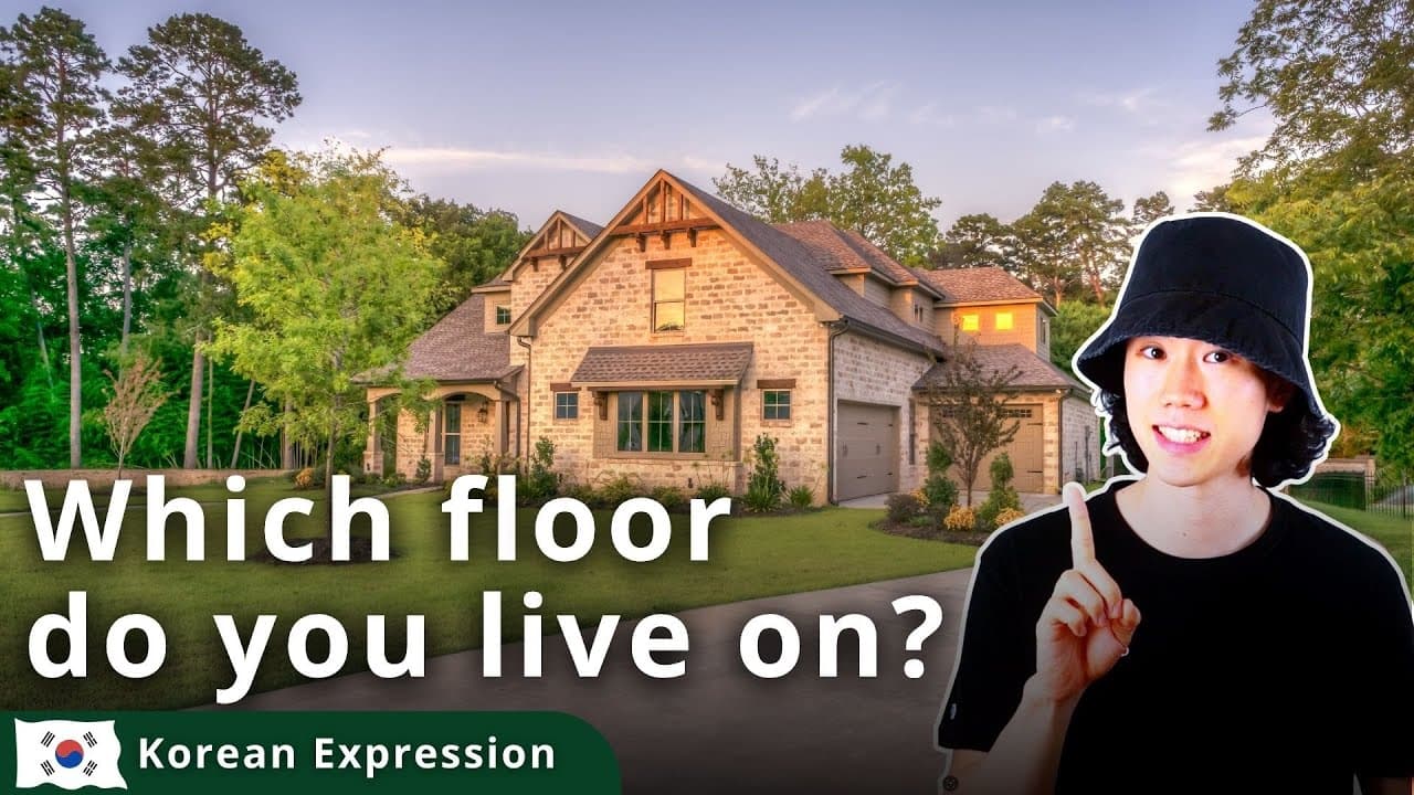 Essential Korean Words | ‘Floor’ in Korean