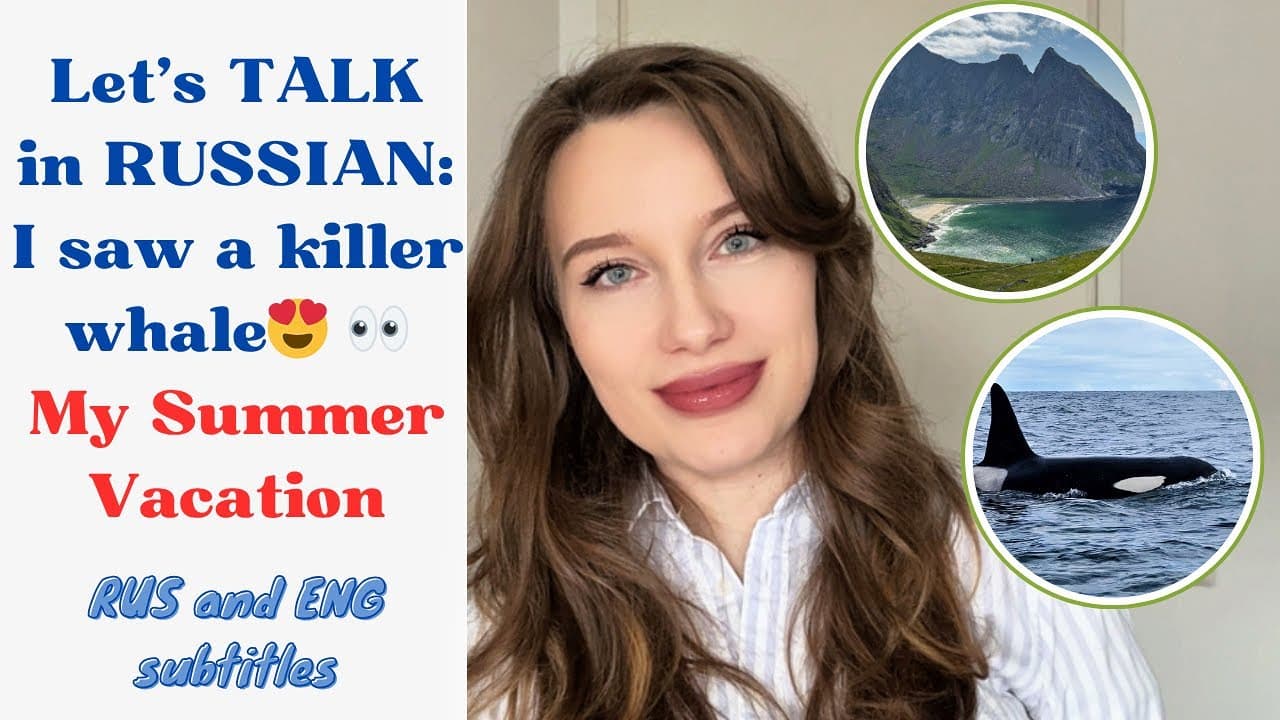 Let's TALK in RUSSIAN: Road Trip Through Scandinavia 🏕 Learn Real Russian with Me!