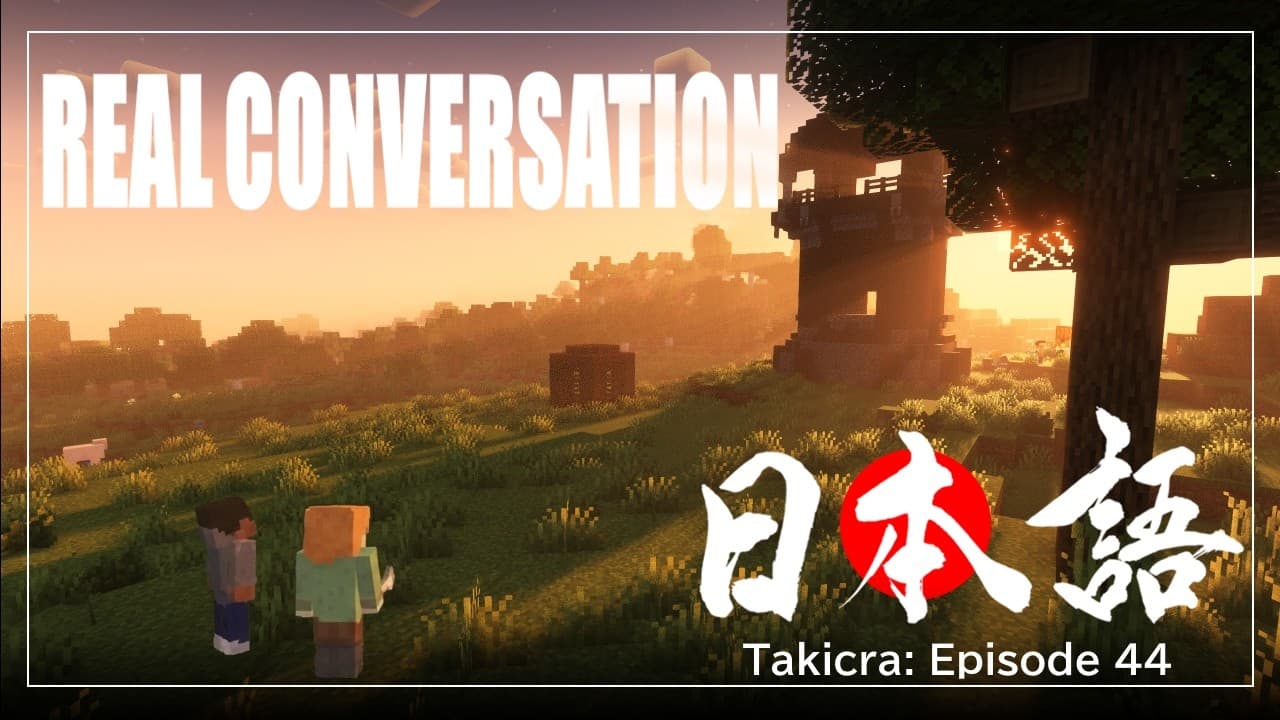 How Native Japanese Actually Talk: Journey to Find Fairies💠 Takicraft Ep.44