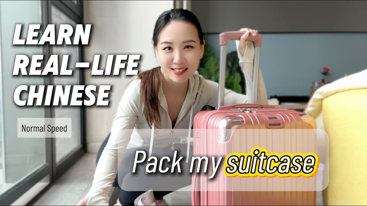 Packing My Luggage in Chinese | Real Life Chinese by Scene (HSK2-4)