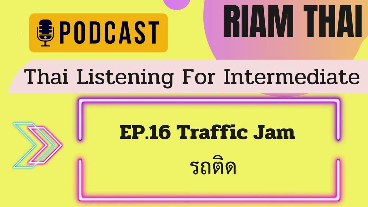 Practice Thai Listening EP.16 Traffic Jam รถติด