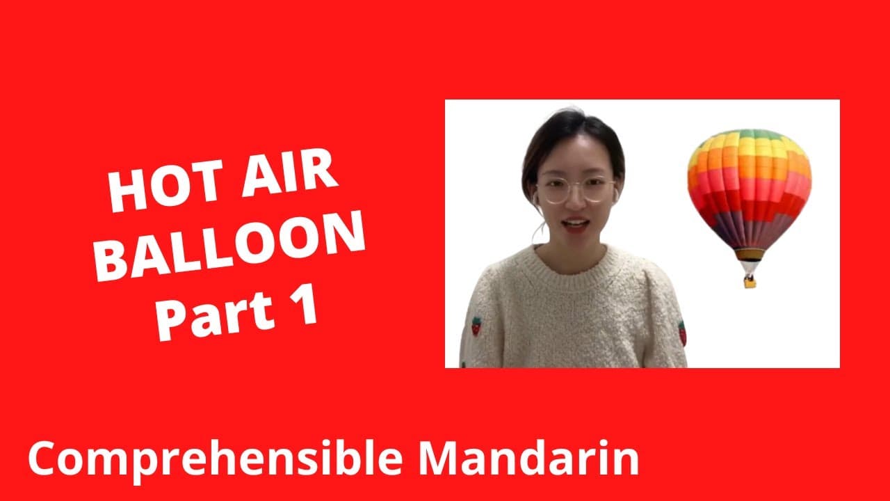 Traveling In A Balloon (Part 1) - Chinese Comprehensible Input