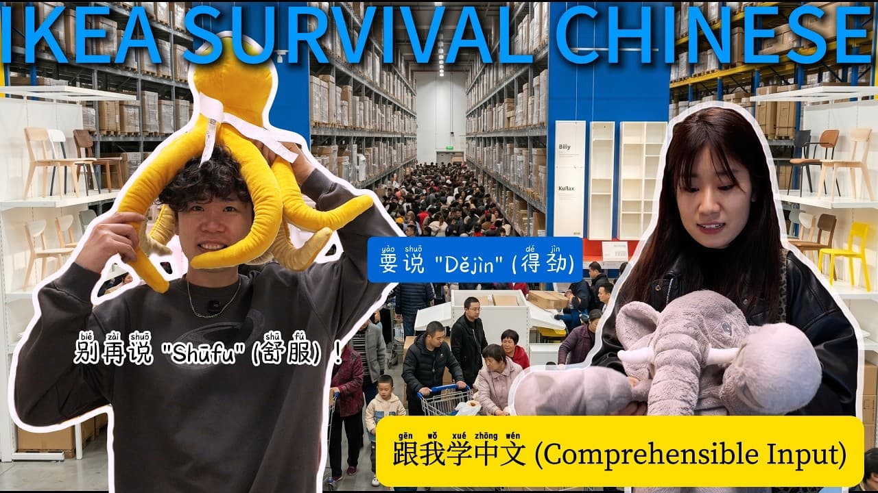 IKEA China Tour: Real Life Mandarin | Comprehensible Input