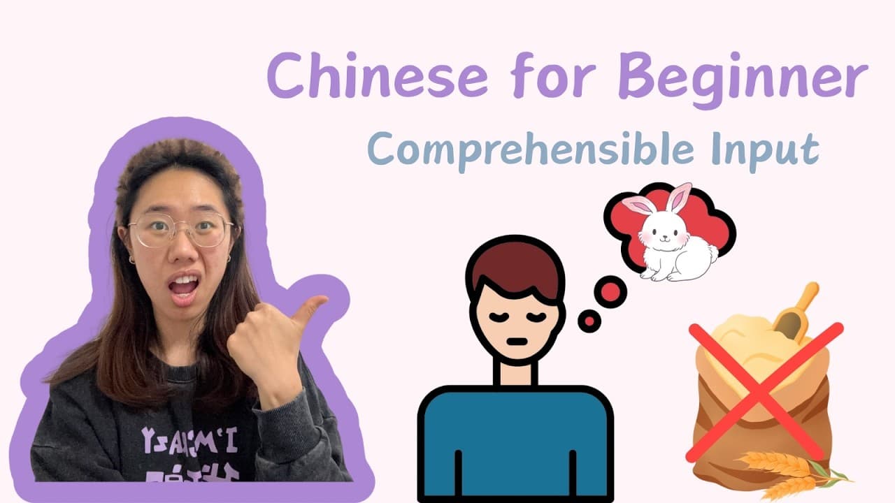 Learn Chinese with a Story: The Lazy Farmer and the Rabbit (Comprehensible Input)
