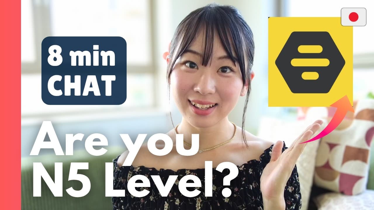 JLPT N5 Listening Practice 🇯🇵 New Friend, Portugal & Movie Night 🍷🎬 | やさしい日本語
