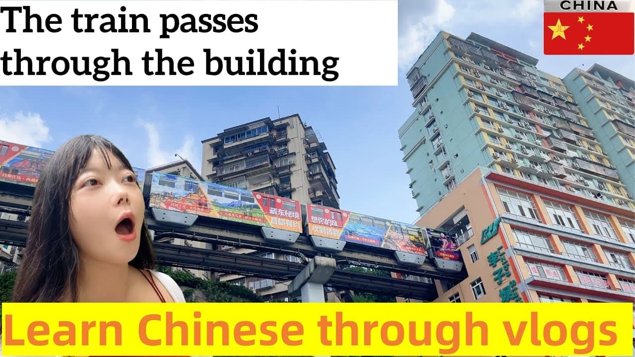【pinyin&Eng Sub】Chongqing Trip｜看火车穿大楼｜ Chinese Learning｜in China 🇨🇳｜4K