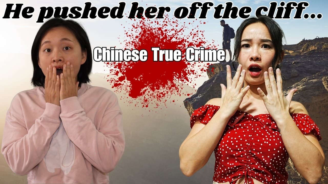 Easy Chinese true crime podcast: Murder on the cliff | Intermediate | Comprehensible input