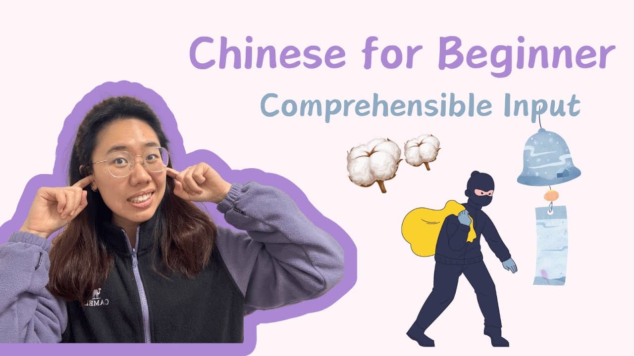 Learn Chinese with a Story: Covering Ears to Steal a Bell (Comprehensible Input)