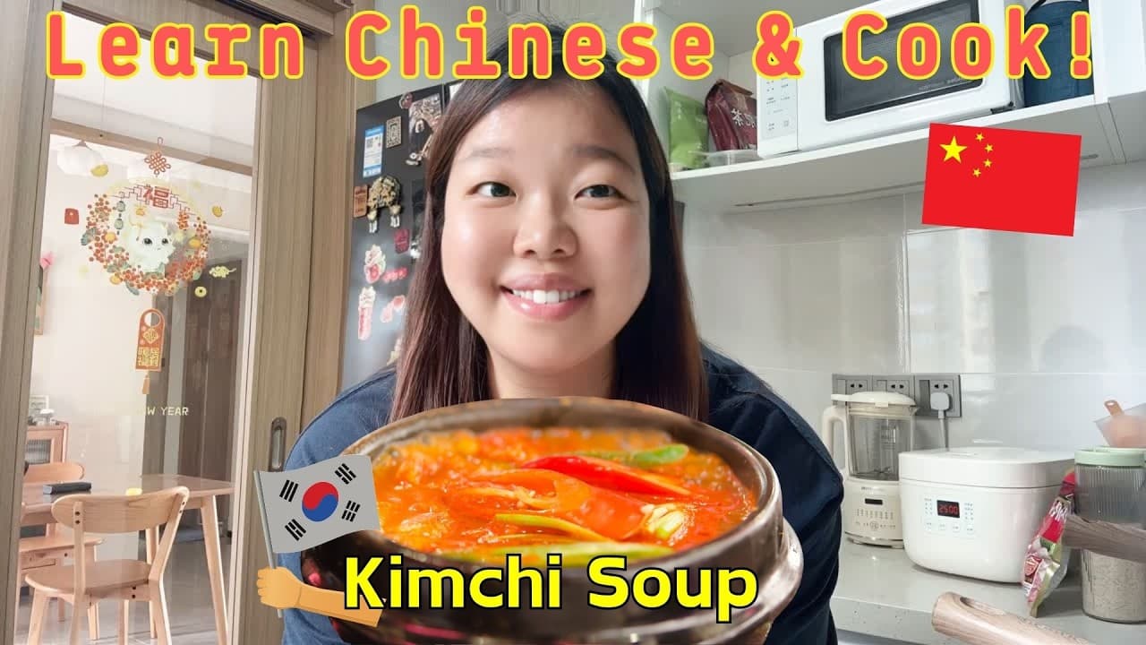 📖 Learn Chinese with Kimchi Soup 🍲｜在家做泡菜汤｜Chinese Vlog｜Immersive Chinese Learning｜CC Subs & pinyin