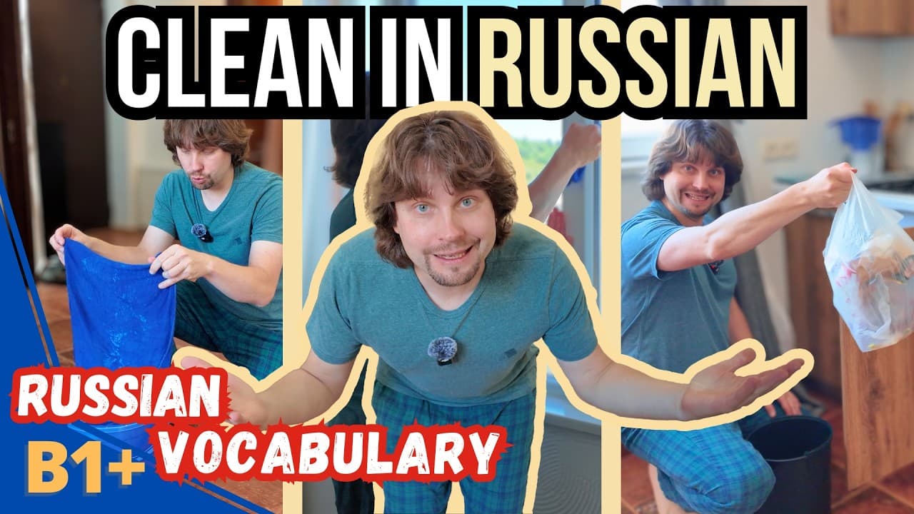 Learn Russian Vocabulary: Cleaning the House in Russian B1+