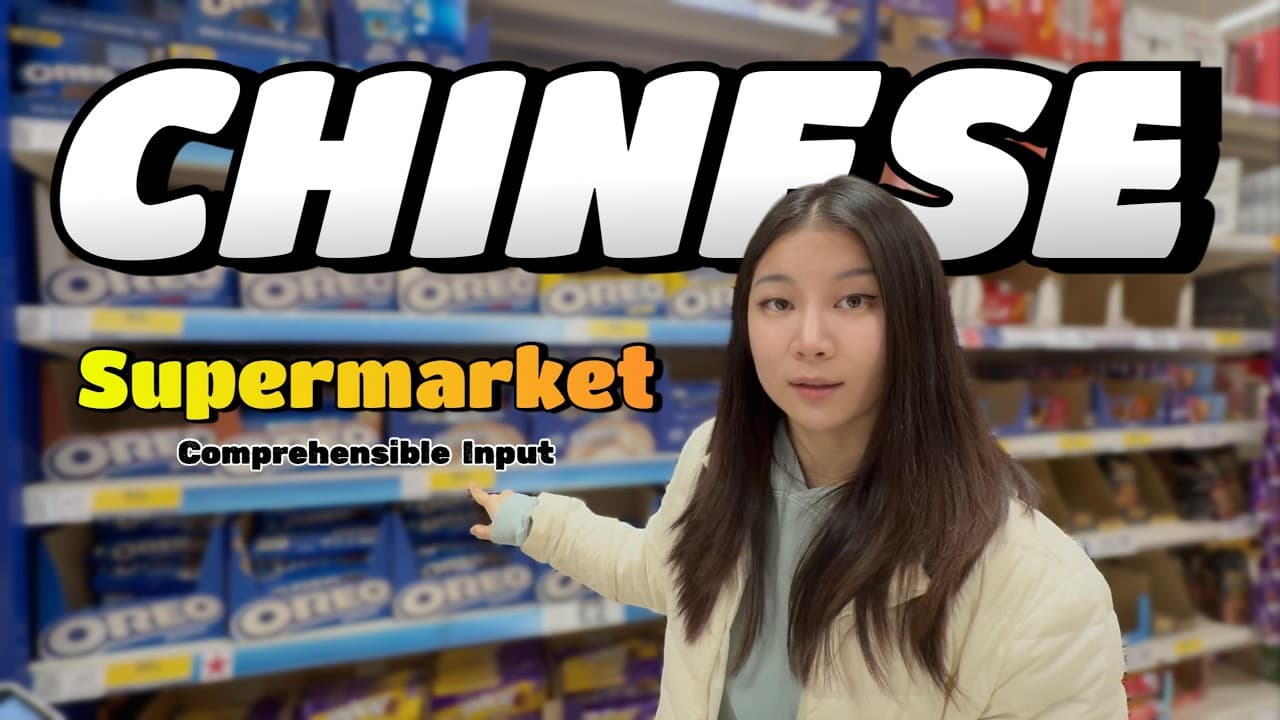 Learn Chinese at the Supermarket 🛒 | Comprehensible Chinese (HSK 2-4, Pinyin & Subtitles)