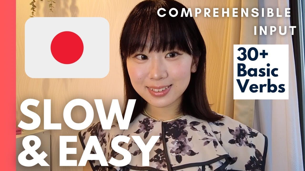 JLPT N4 Listening Practice 🇯🇵 Rainy Day in Japan | 30+ Basic Verbs | Comprehensible Input