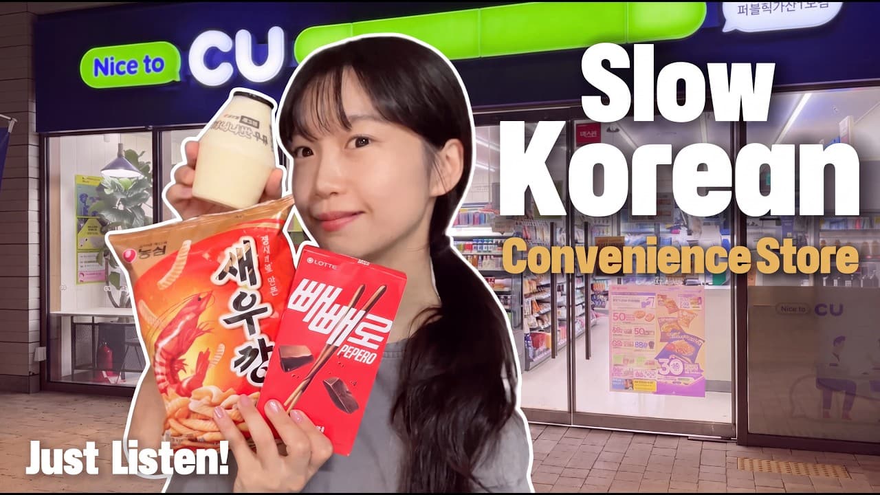 [Slow Korean] Convenience Store Shopping & Eating | Learn Korean for Beginners