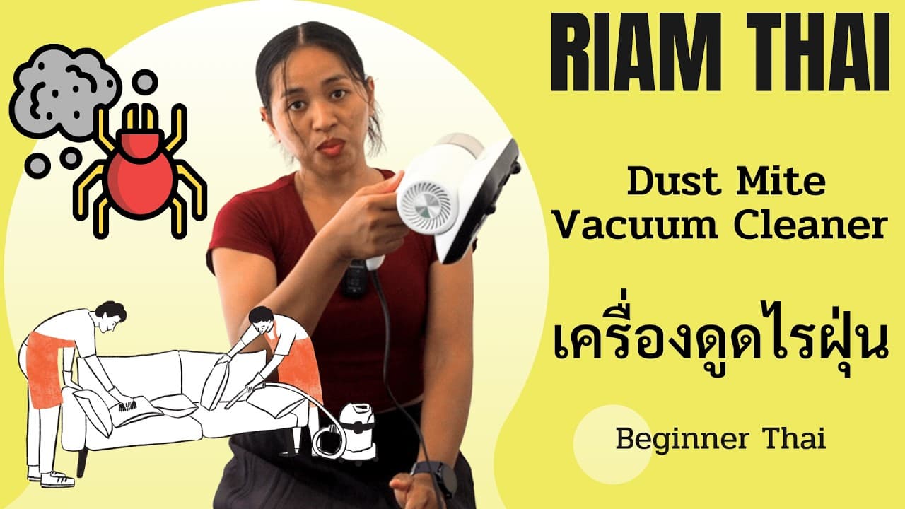Dust Mite Vacuum Cleaner - Beginer Thai - Comprehensible Input