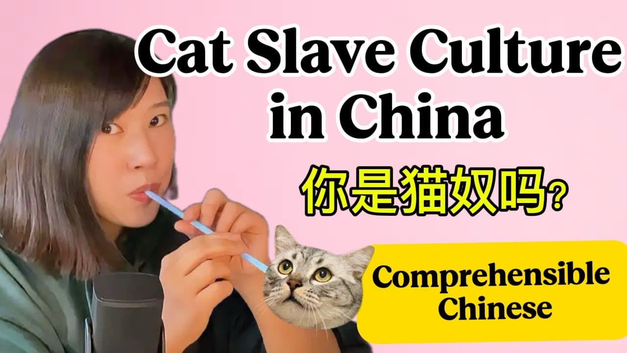 The Cat Slave Culture in China  Comprehensible Chinese 