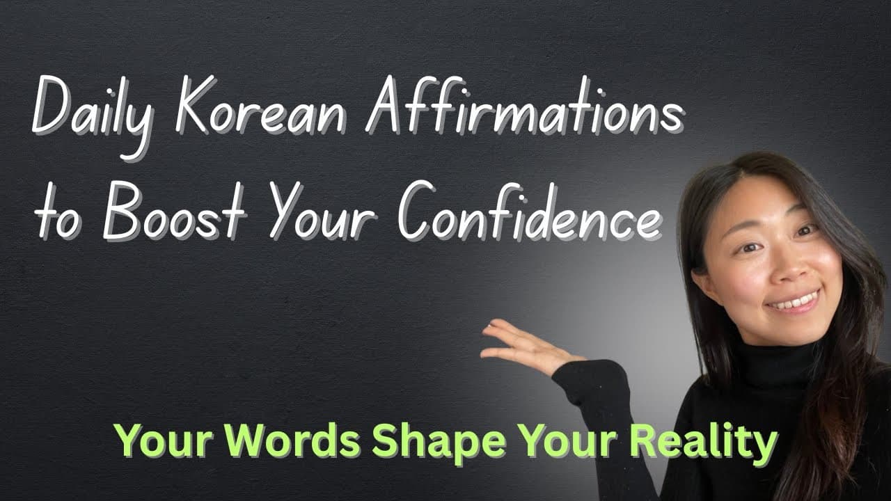 Daily Korean Affirmation - Your Words Shape Your Reality || My Easy Korean Podcast