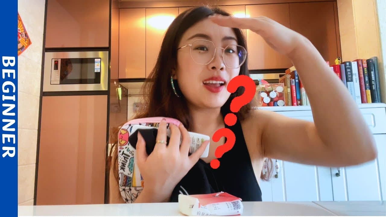 What Daily Things Are Necessary to Meet a Friend? | Comprehensible Input | BEGINNER Chinese