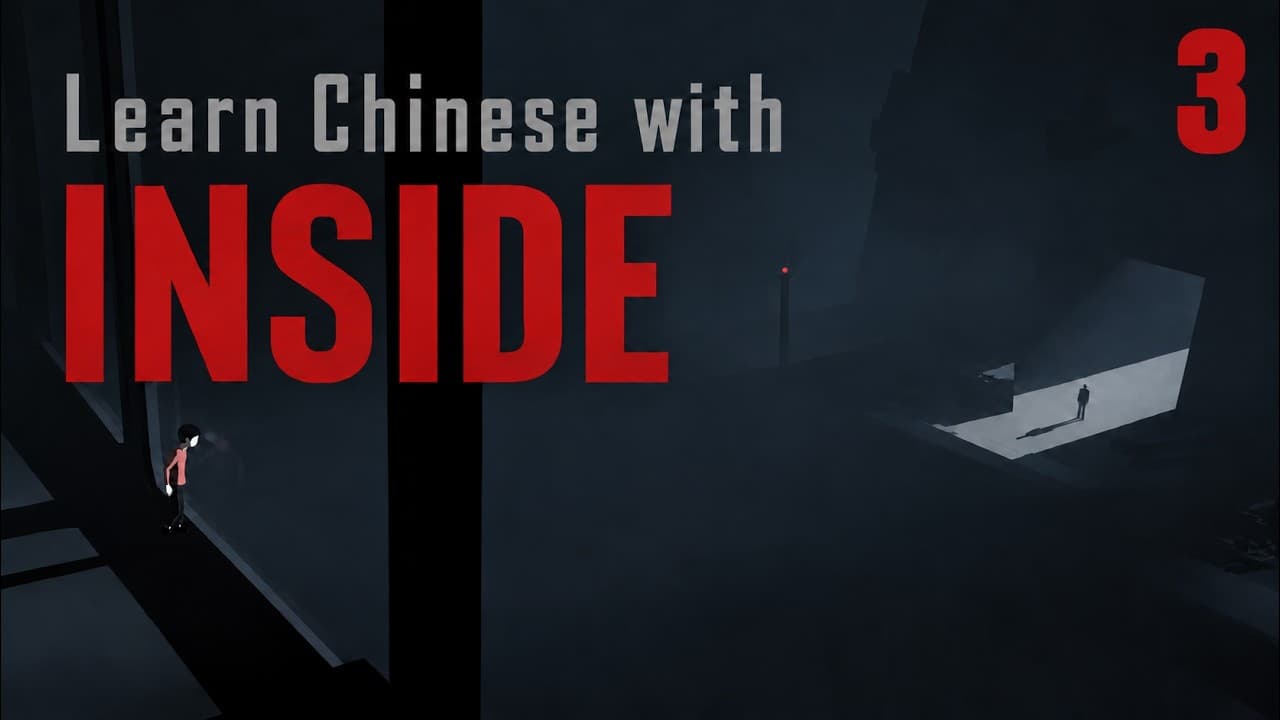 Learn Chinese with INSIDE | EP.3 | Mandarin Gaming Comprehensible Input