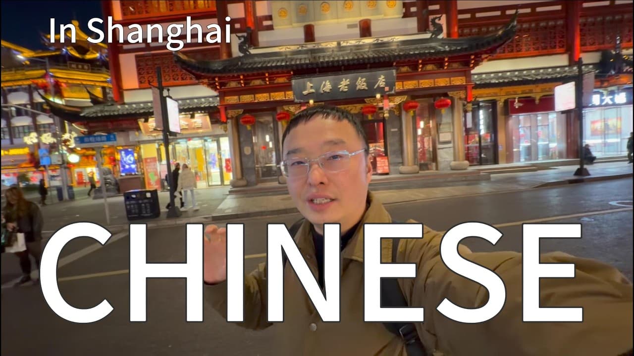 Learn Chinese while traveling（可理解性的输入）