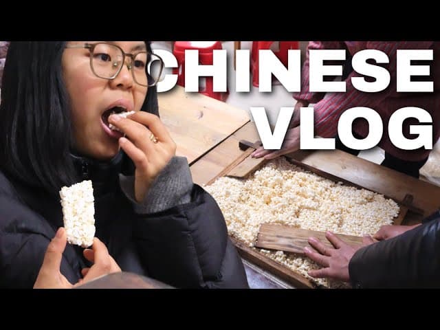 Chinese Vlog | 跟我一起做中国糕点！| HSK2-3（Chinese & Eng Sub）