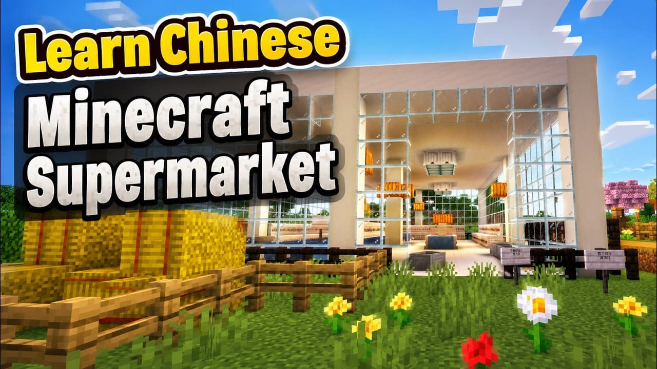 Learn Mandarin with Minecraft: Building a Supermarket from Scratch 🛒 | Comprehensible Chinese