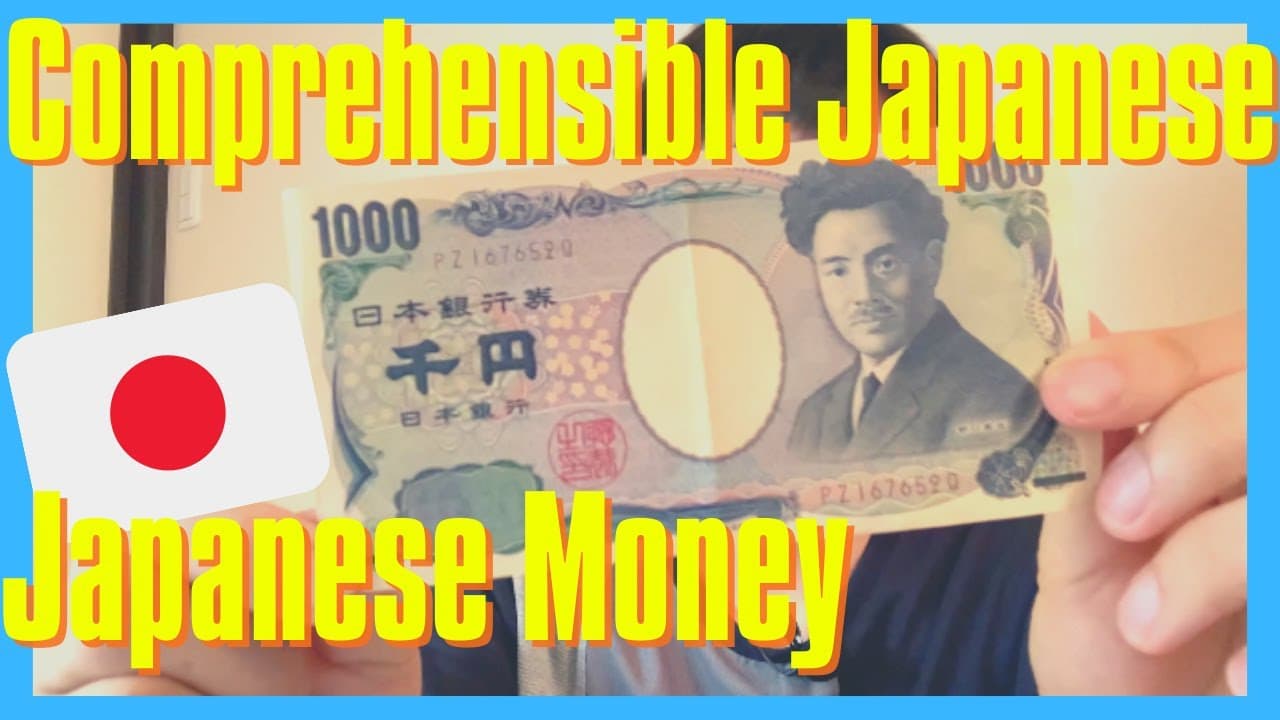Comprehensible Japanese (beginner) - Japanese Money 日本のお金　にほんのおかね